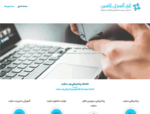 Tablet Screenshot of oxinfd.com